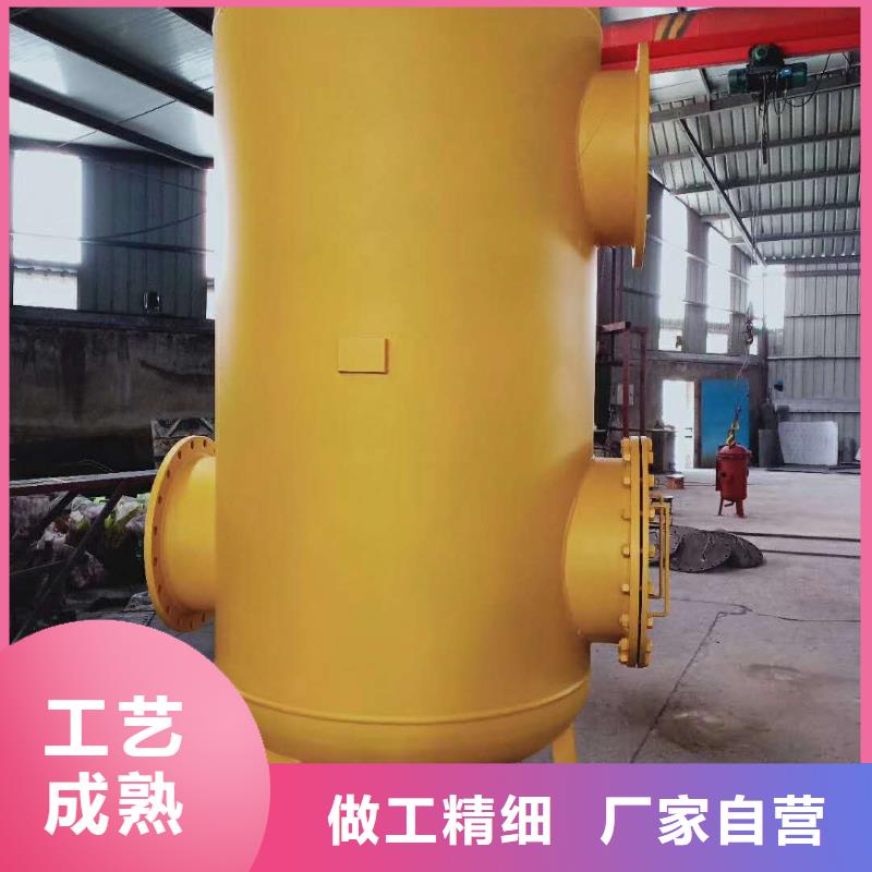 【螺旋除污器】-全程综合水处理器出货及时 水智慧流体设备(包头市分公司)