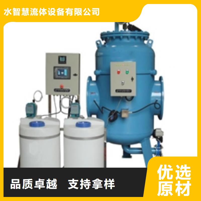 【螺旋除污器】-旁流水处理器库存丰富-水智慧流体设备(丹东市分公司)