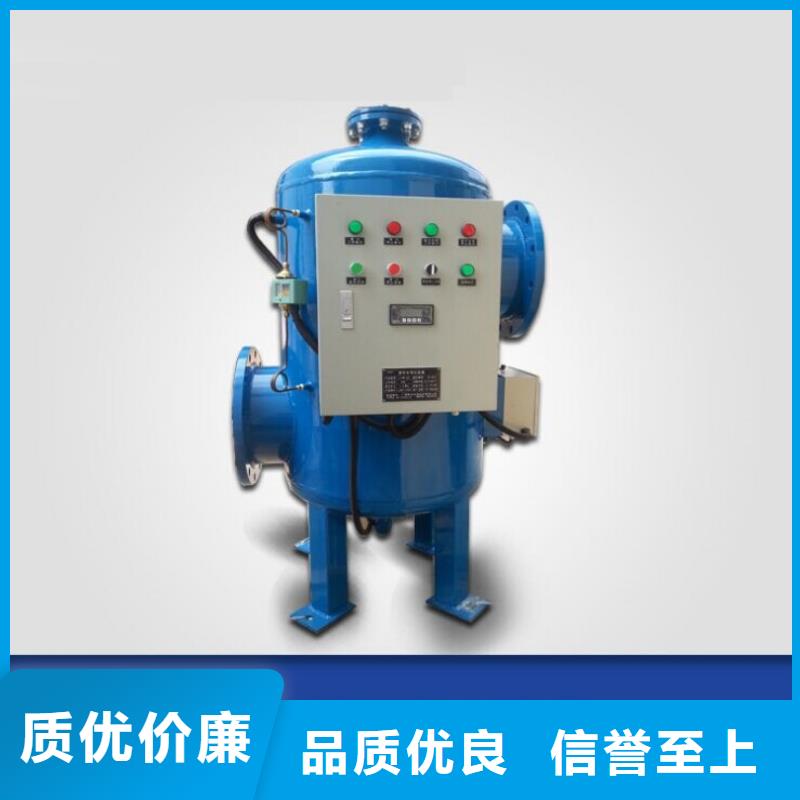 螺旋除污器-旁流水处理器大量现货供应