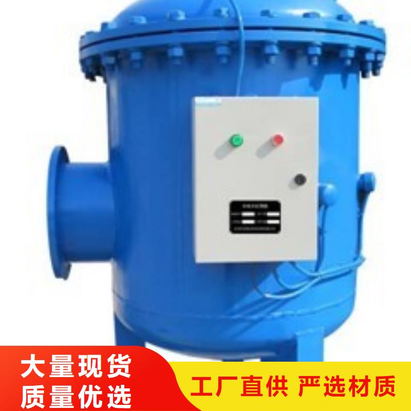 自洁式排气水过滤器使用说明书