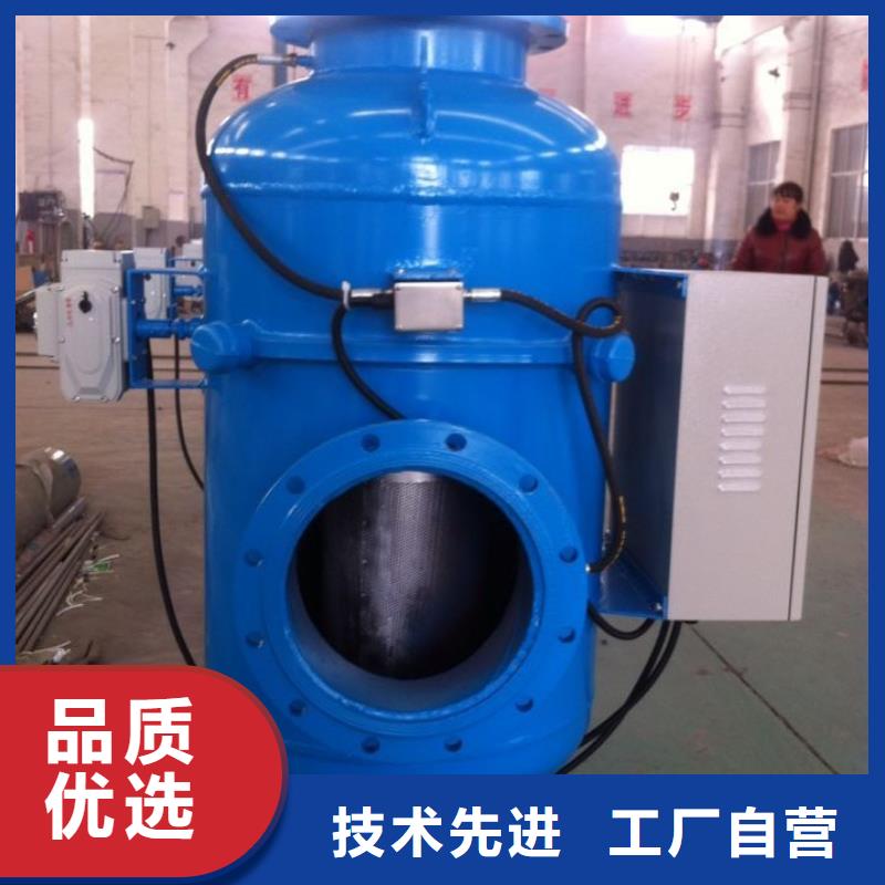 螺旋除污器旁流水處理器質(zhì)優(yōu)價保