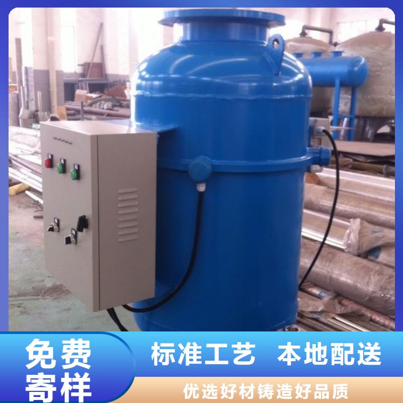 自洁式排气水过滤器价格多少