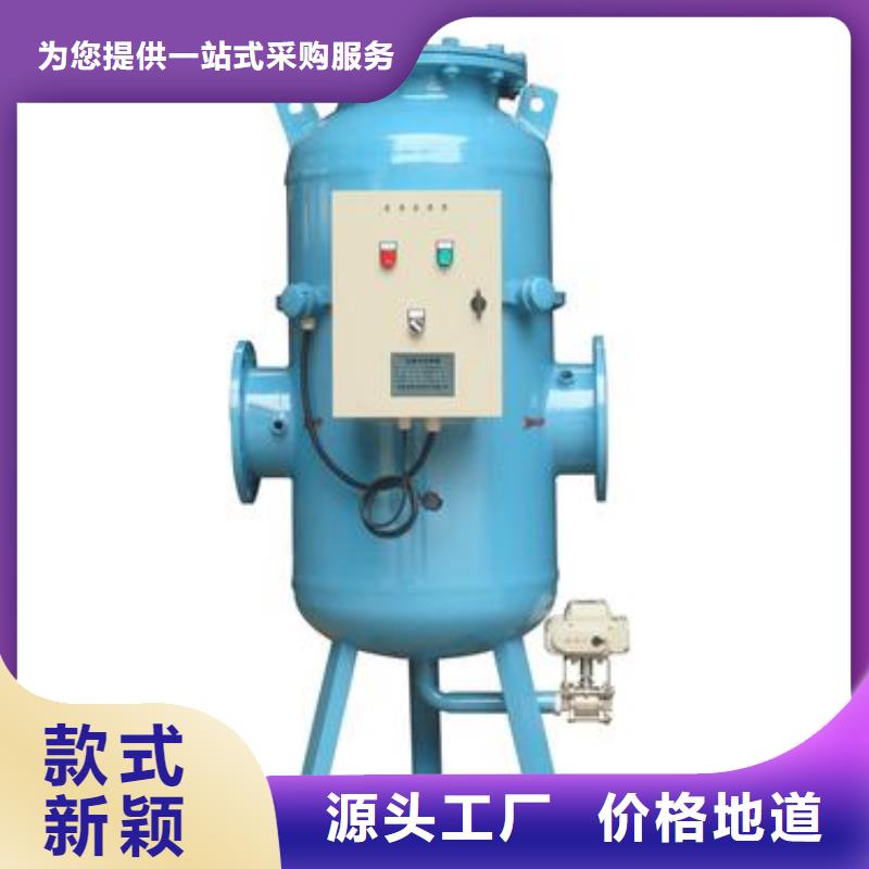 螺旋除污器螺旋微泡除污器多种规格库存充足