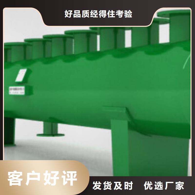【螺旋除污器】-全程综合水处理器出货及时 水智慧流体设备(包头市分公司)
