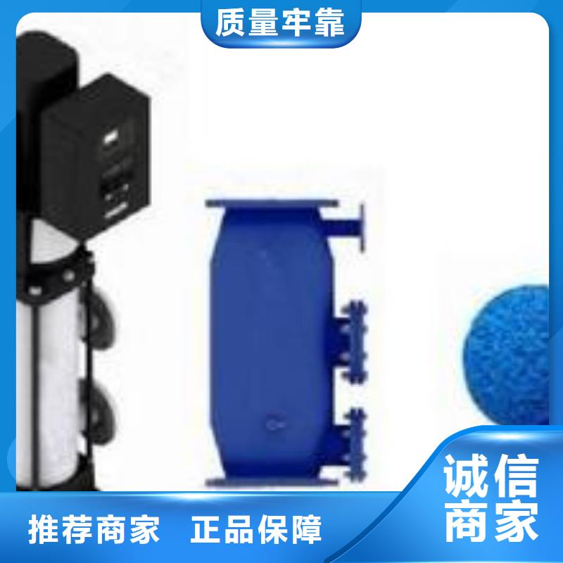 螺旋除污器-旁流水处理器大量现货供应