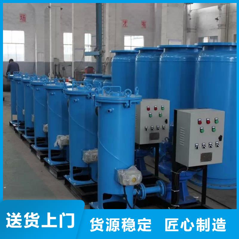 定压补水装置视频-定压补水装置|辽宁省丹东市|振兴|元宝|盘锦|葫芦岛|朝阳|锦州|铁岭|本溪