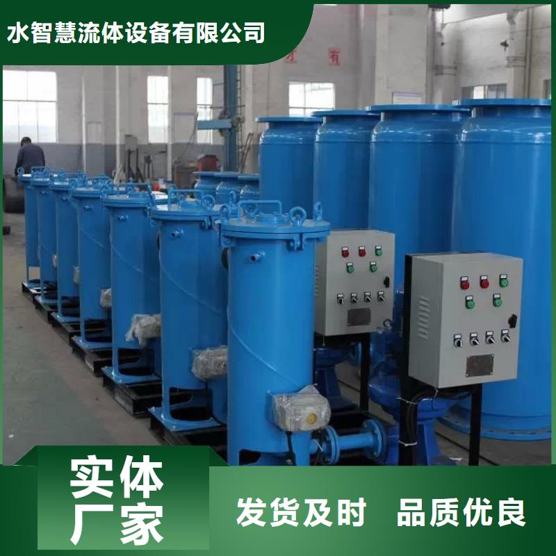 地下水旋流除砂机价格