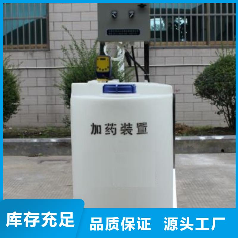 【加药装置】_自清洗过滤器甄选好厂家