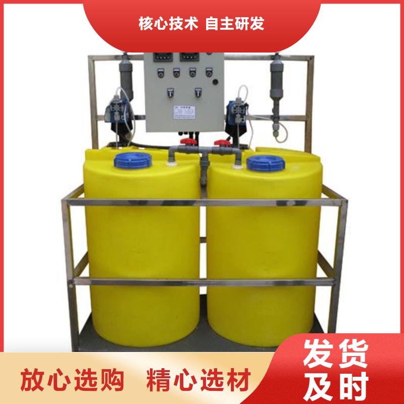 【加药装置】旁流水处理器老品牌厂家-服务范围包括泗县|灵璧|阜阳|蚌埠|池州|淮南|滁州等