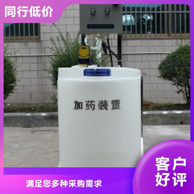 定压补水装置水智慧【 加药装置,自清洗过滤器 实地大厂】