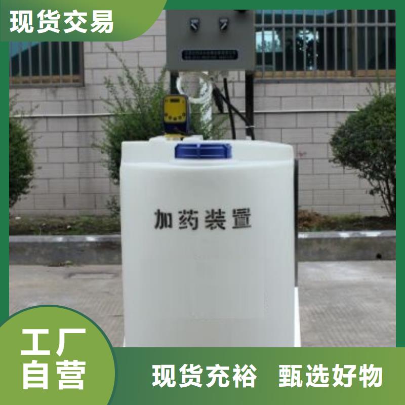 加药装置旁流水处理器实力见证