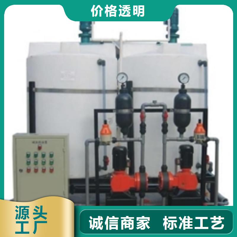 定压补水装置水智慧【 加药装置,自清洗过滤器 实地大厂】