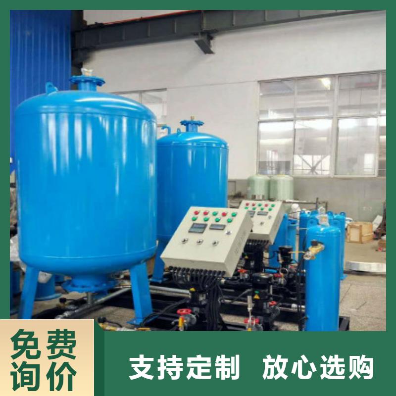 【加药装置】旁流水处理器老品牌厂家-服务范围包括泗县|灵璧|阜阳|蚌埠|池州|淮南|滁州等