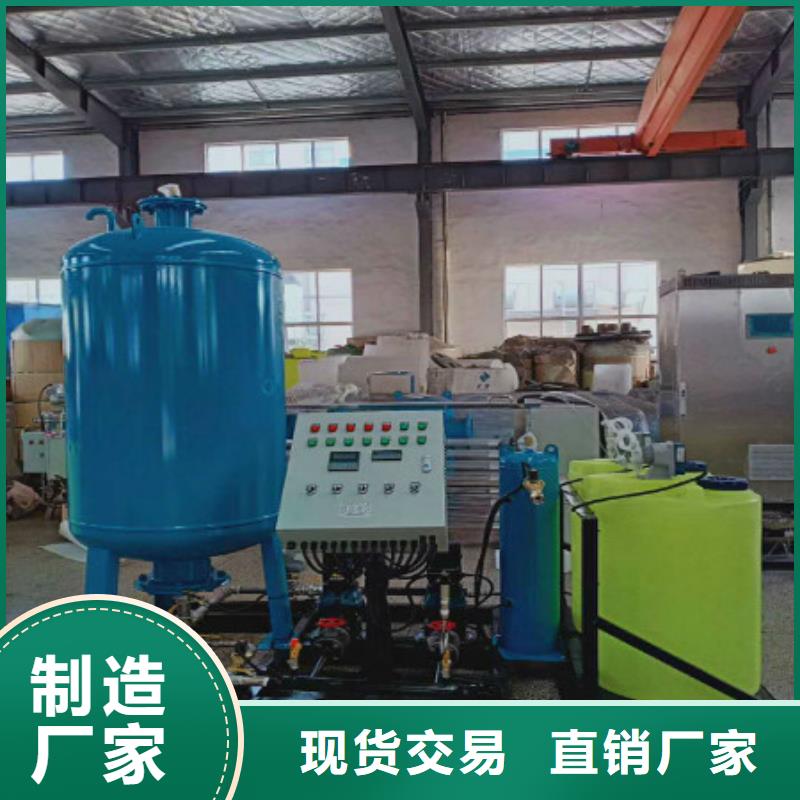 加药装置冷凝器胶球自动清洗装置品牌专营