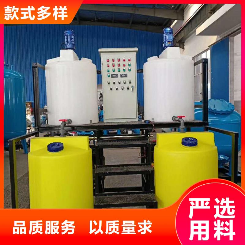 工业循环水自动加药设备厂家供货[济南]本地水智慧