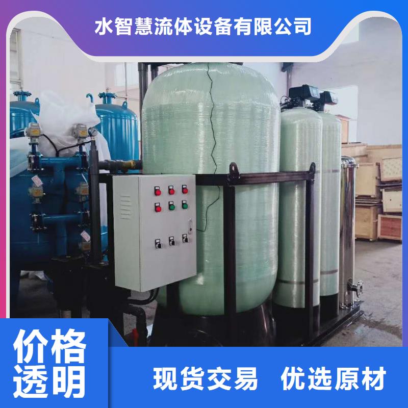 工业循环水自动加药设备厂家供货[济南]本地水智慧