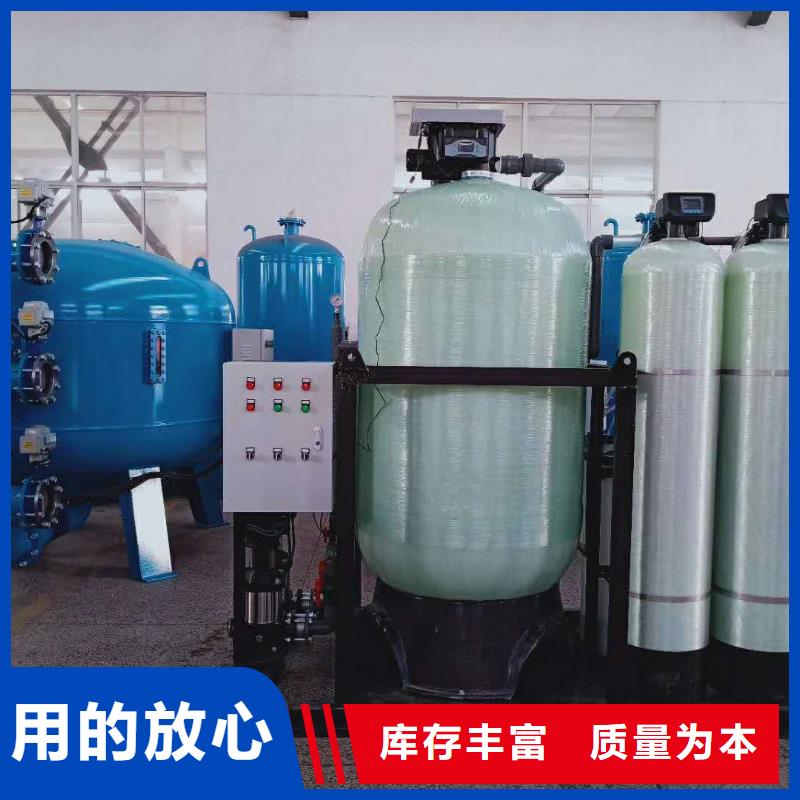 工业循环水自动加药设备厂家直销济南认准大品牌厂家《水智慧》