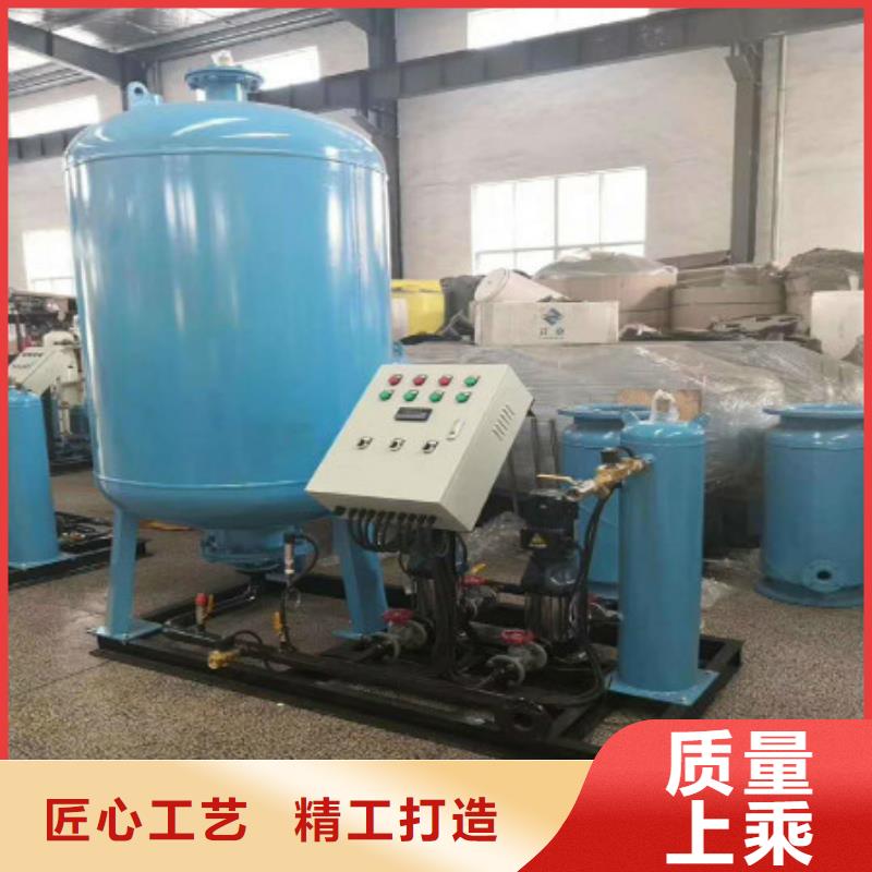 【 真空脱气机冷凝器胶球自动清洗装置优选原材】水智慧定压补水装置