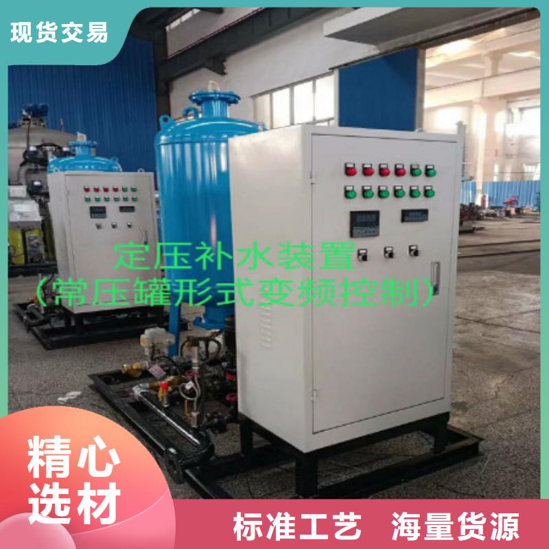 真空脱气机旁流水处理器每一处都是匠心制作