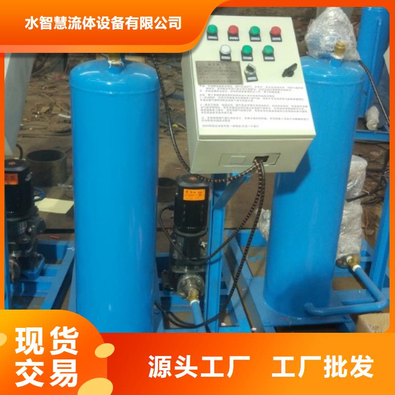 真空脫氣機(jī)軟化水裝置廠家貨源穩(wěn)定