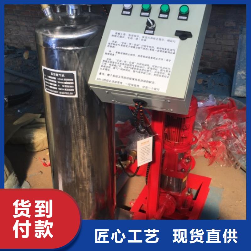 【 真空脱气机冷凝器胶球自动清洗装置优选原材】水智慧定压补水装置