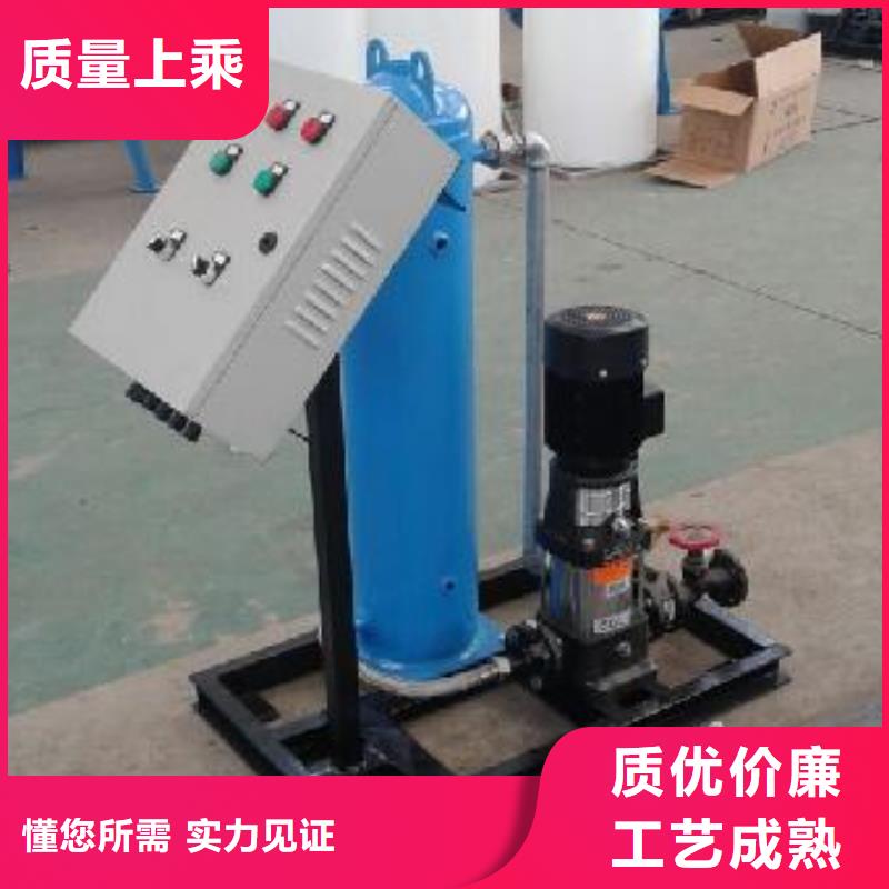 【 真空脱气机冷凝器胶球自动清洗装置优选原材】水智慧定压补水装置