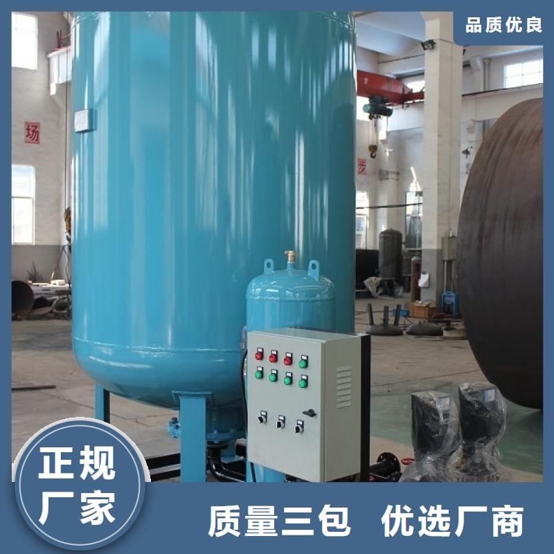 定压补水装置视频-仪陇|西充|眉山|成都|宜宾|雅安|绵阳定压补水装置支持拿样-水智慧流体设备(南充市分公司)