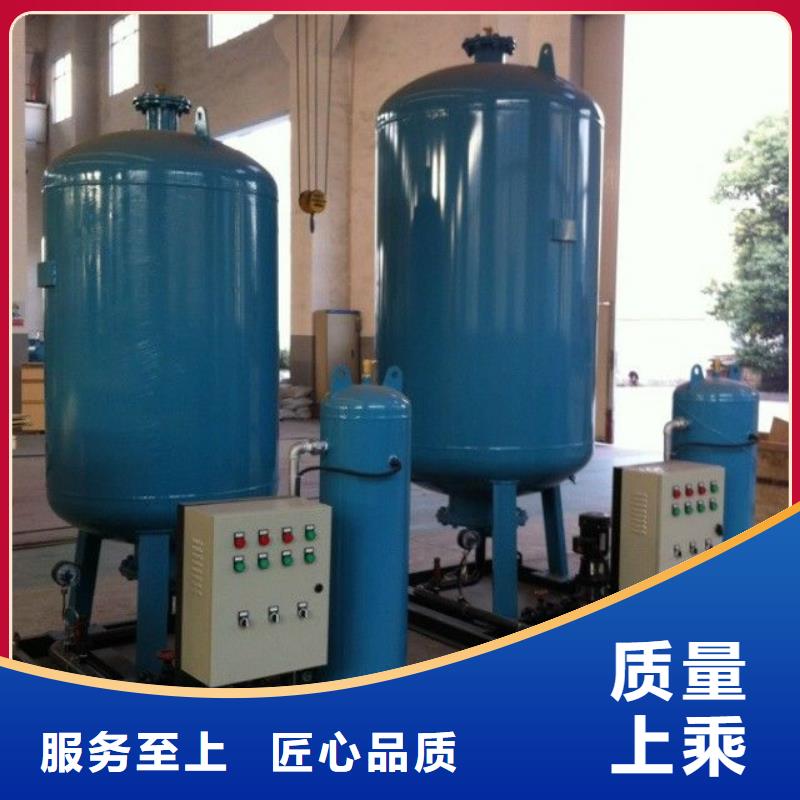 【 真空脱气机冷凝器胶球自动清洗装置优选原材】水智慧定压补水装置