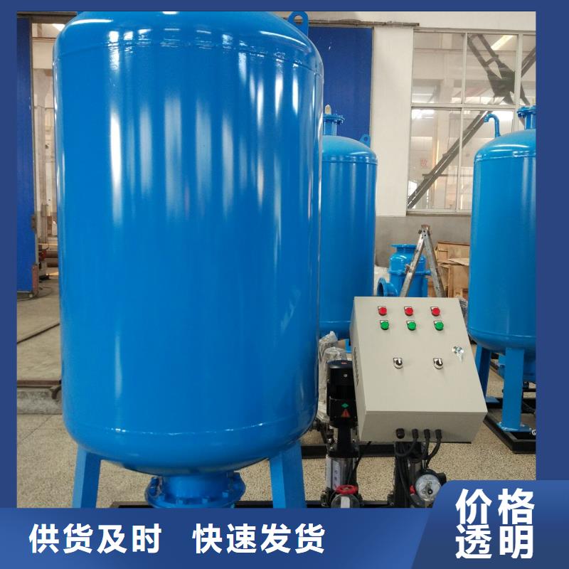 【真空脱气机】旁流水处理器专注生产N年