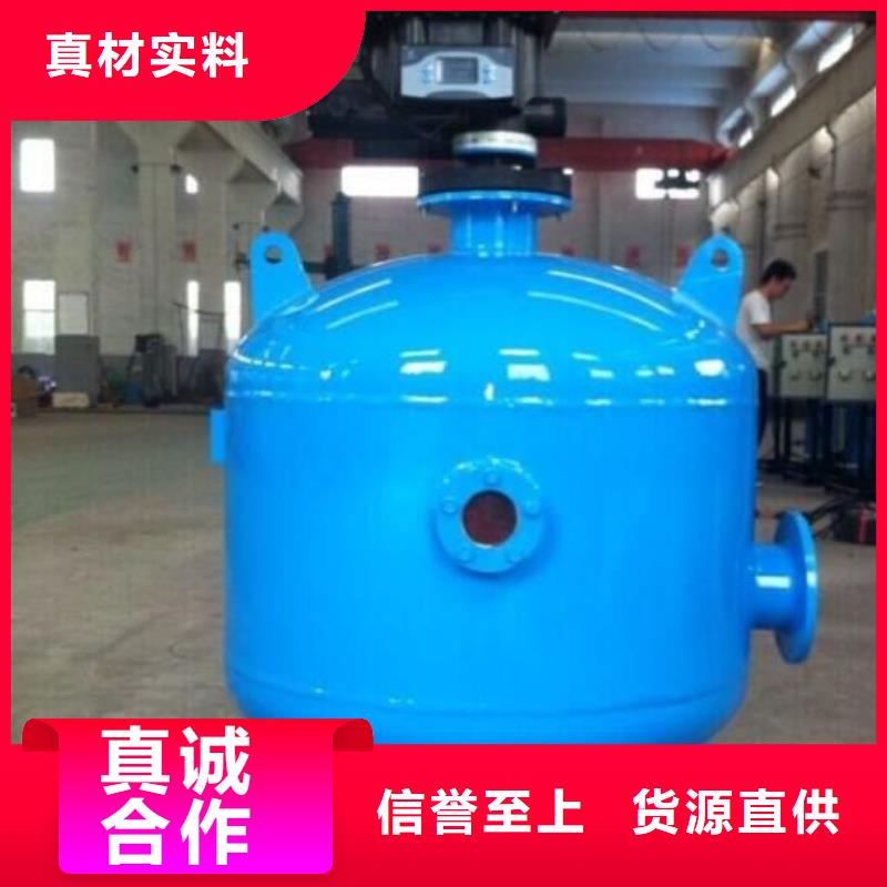 【浅层砂过滤器】_螺旋微泡除污器好品质经得住考验|凉州|古浪|平凉|陇南|金昌|定西|兰州|酒泉服务商