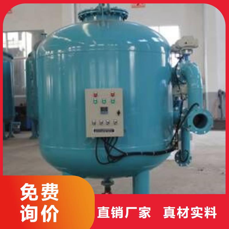 淺層砂過濾器旁流水處理器實力廠家直銷