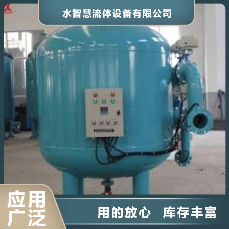 浅层砂过滤器全程综合水处理器现货直发