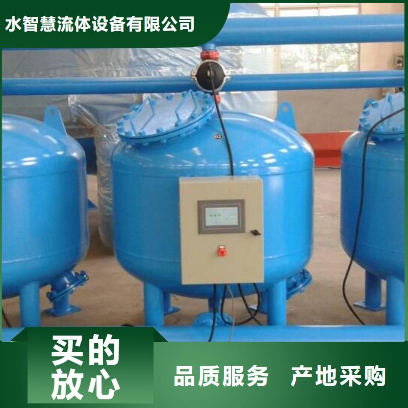 【浅层砂过滤器】_螺旋微泡除污器好品质经得住考验|凉州|古浪|平凉|陇南|金昌|定西|兰州|酒泉服务商