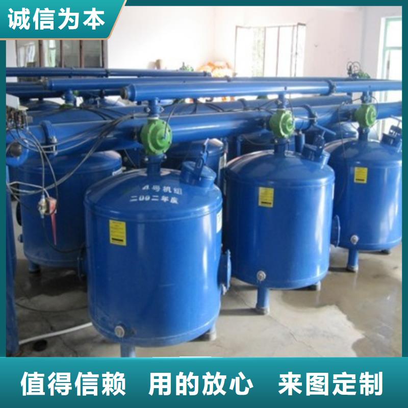 浅层砂过滤器旁流水处理器今年新款