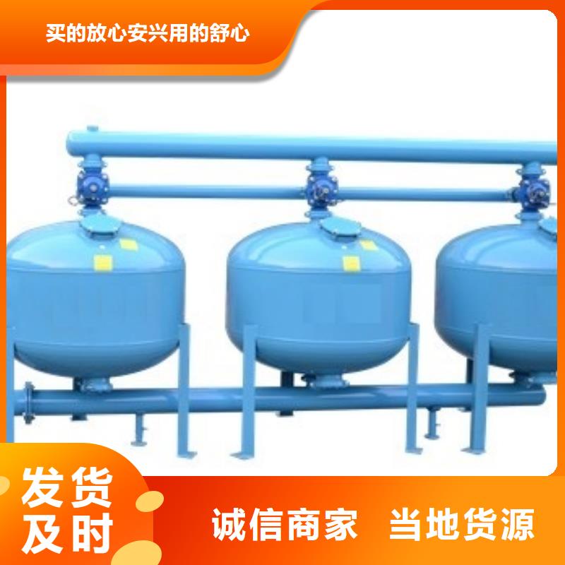 浅层砂过滤器旁流水处理器今年新款