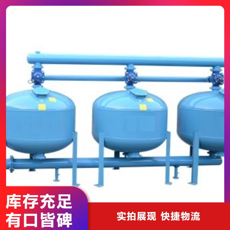 砂滤罐选型计算