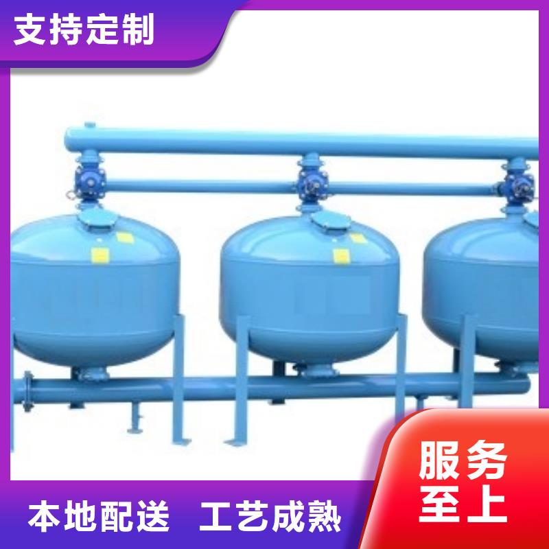 浅层砂过滤器_【软化水装置】有实力有经验|定压补水装置-水智慧流体设备(武威市分公司)