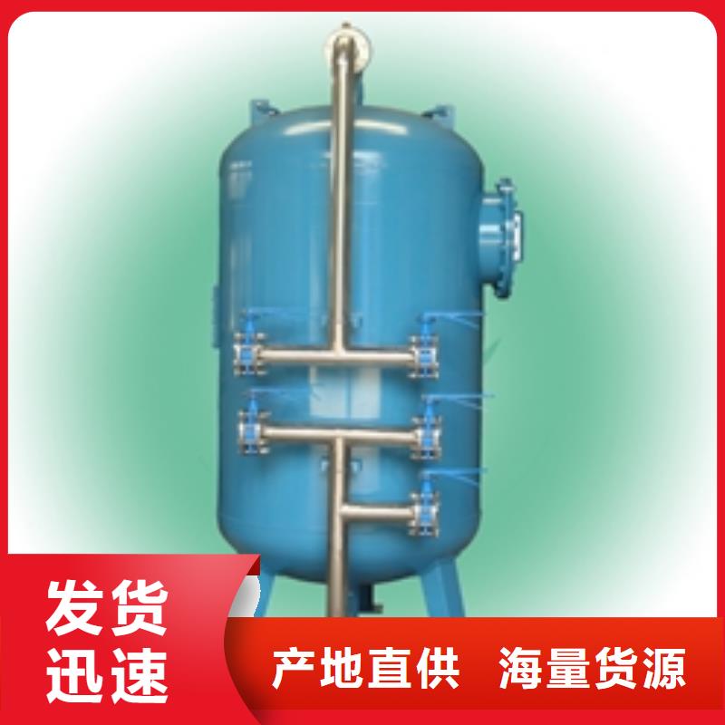 砂石过滤器厂家价格