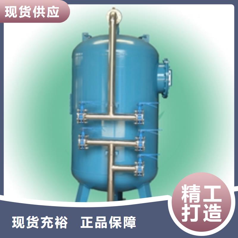 卧式砂石过滤器安装