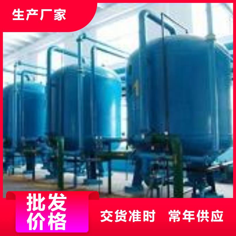 浅层砂过滤器凝结水回收装置高品质诚信厂家