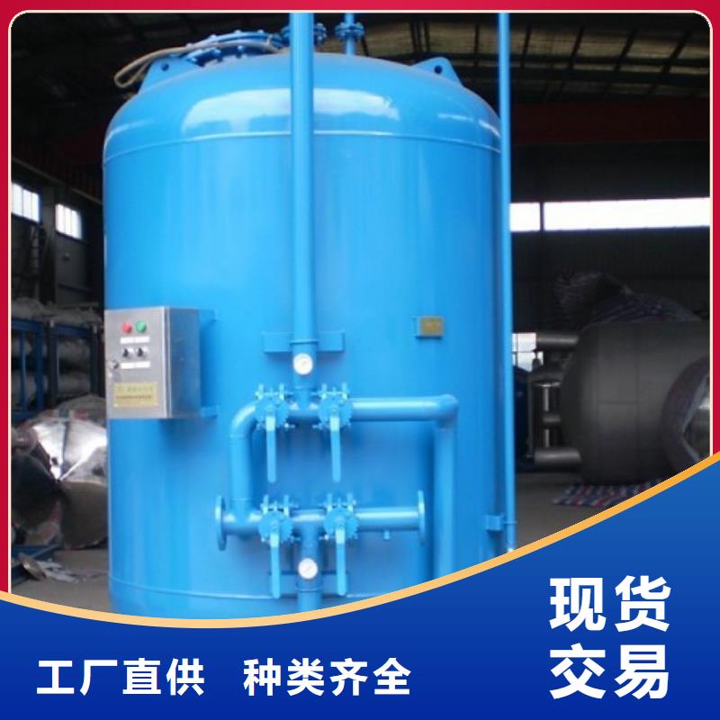 浅层介质过滤器厂家