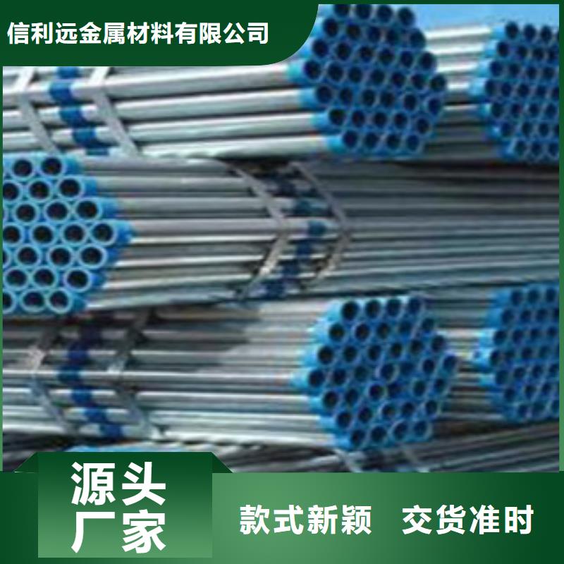 10#20#35#45#厚壁镀锌焊管市场价格