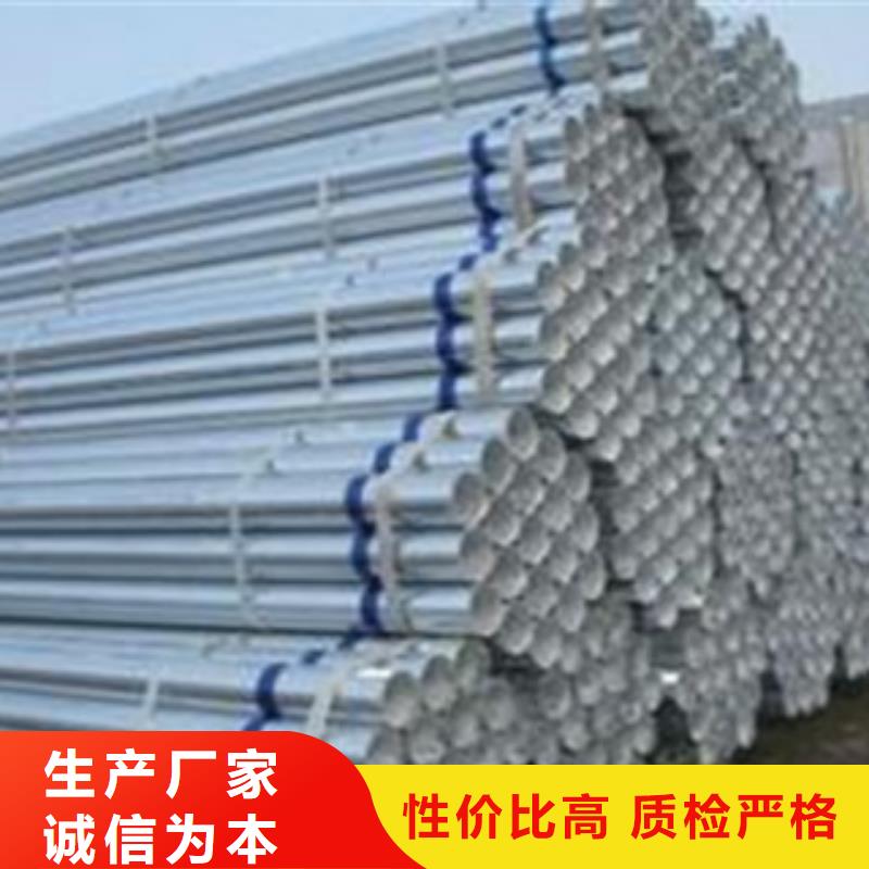 镀锌管镀锌无缝管源头厂家直销