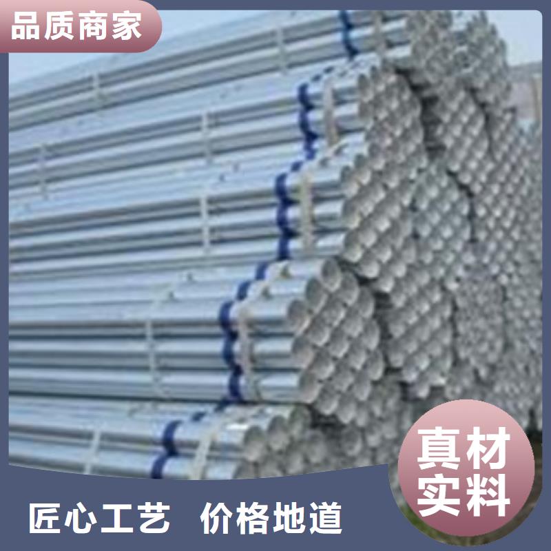 10号20号35号45号热镀锌钢管参考价格
