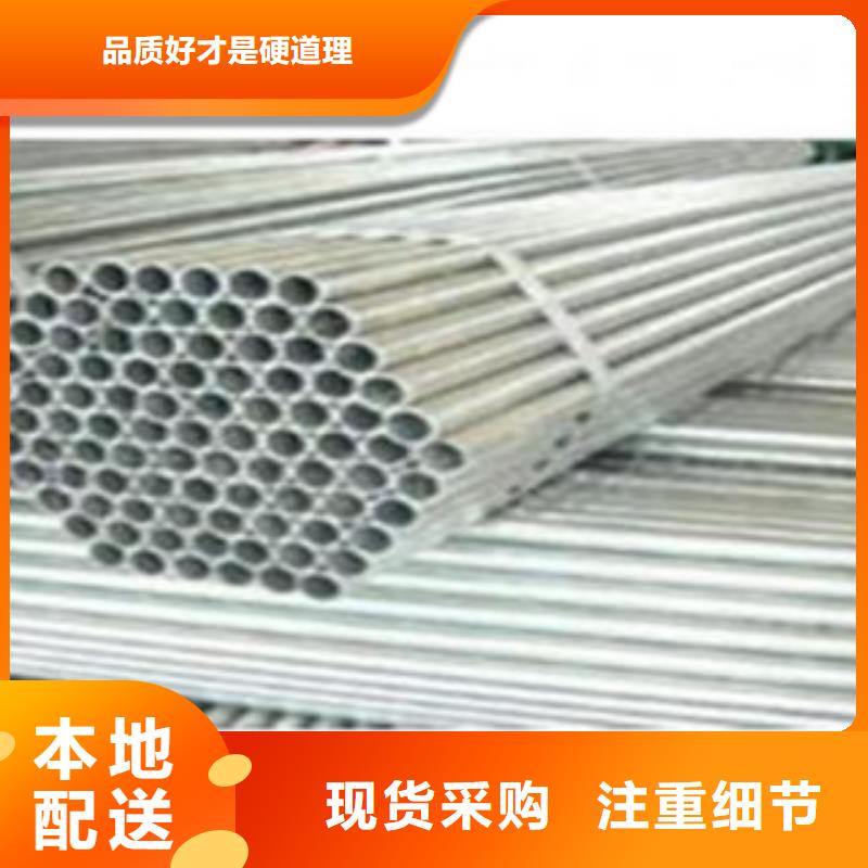 10号20号35号45号热镀锌钢管参考价格