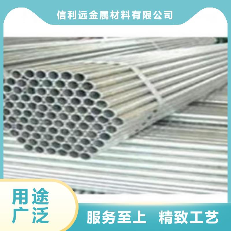 镀锌无缝管16Mn规格型号齐全