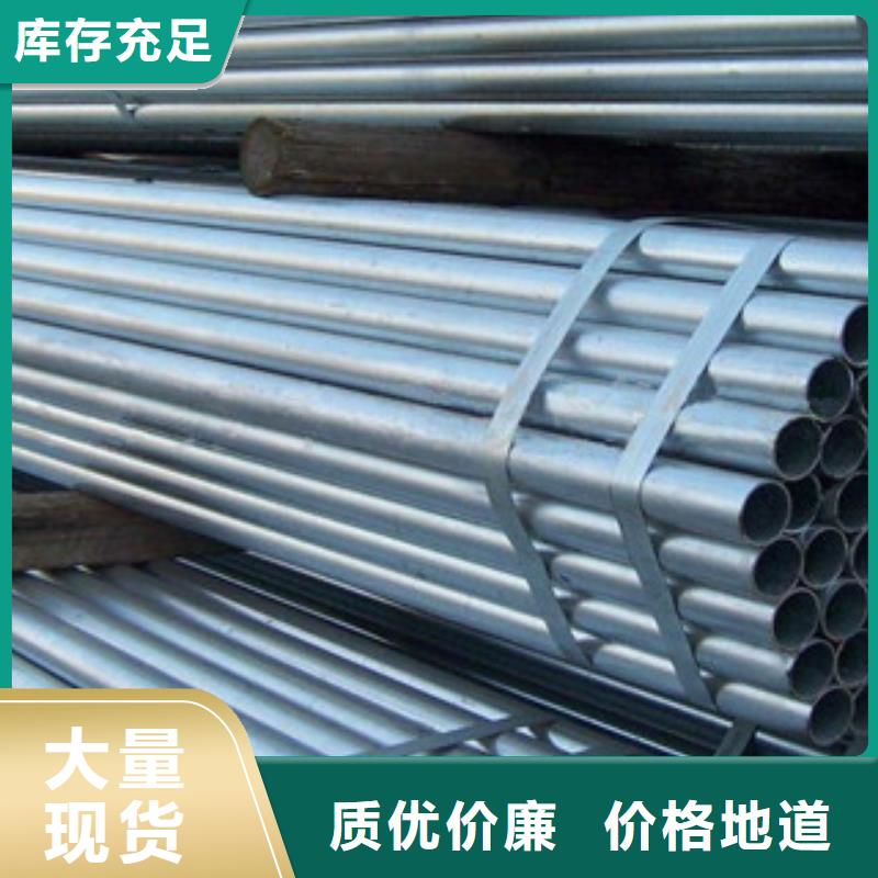 16Mn镀锌管量大优惠