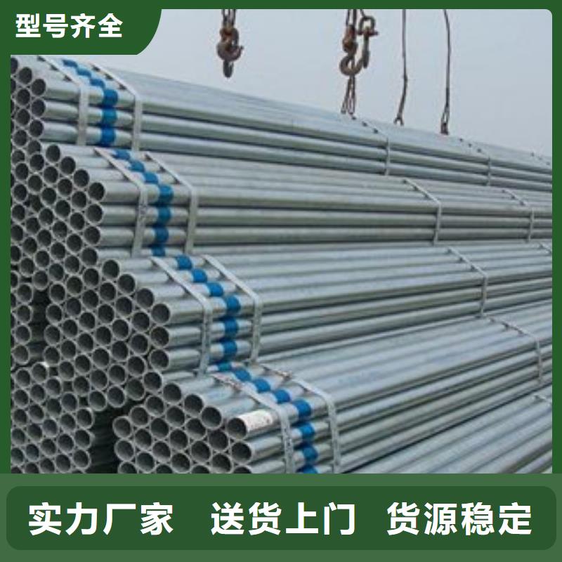 内蒙古订购<信利远>42CrMo厚壁镀锌钢管市场价格，欢迎询价