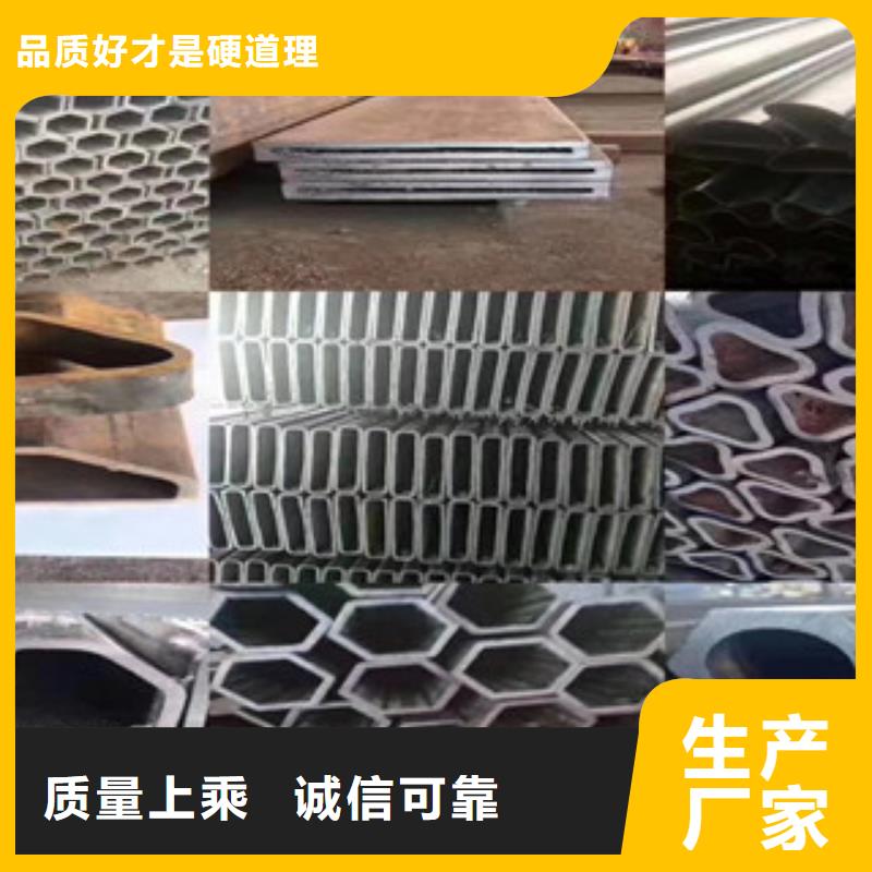 异型管无缝钢管诚信为本