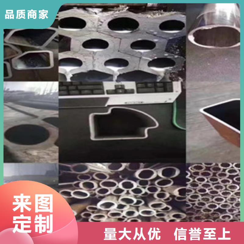 异型管无缝钢管诚信为本